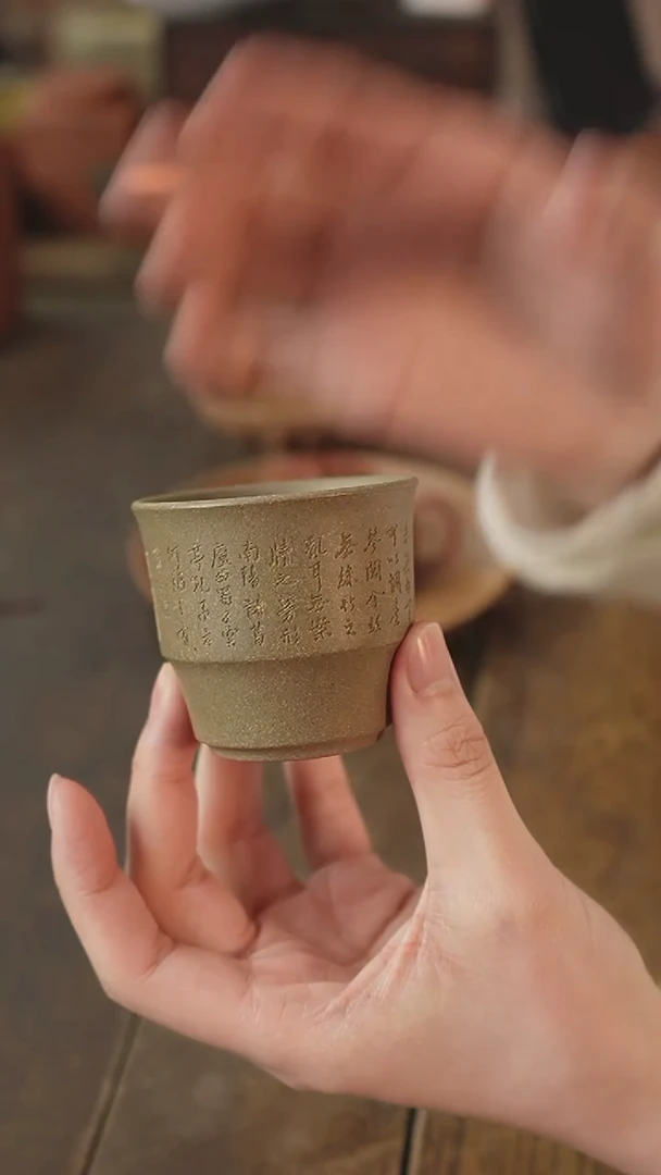 【闪购商品】紫砂茶杯竹节主人杯