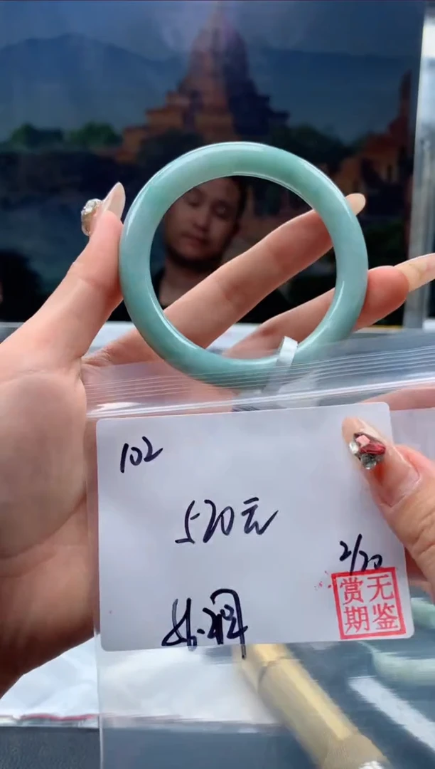 【闪购商品】定制翡翠未镶嵌毛货手镯需精细抛光/手镯102