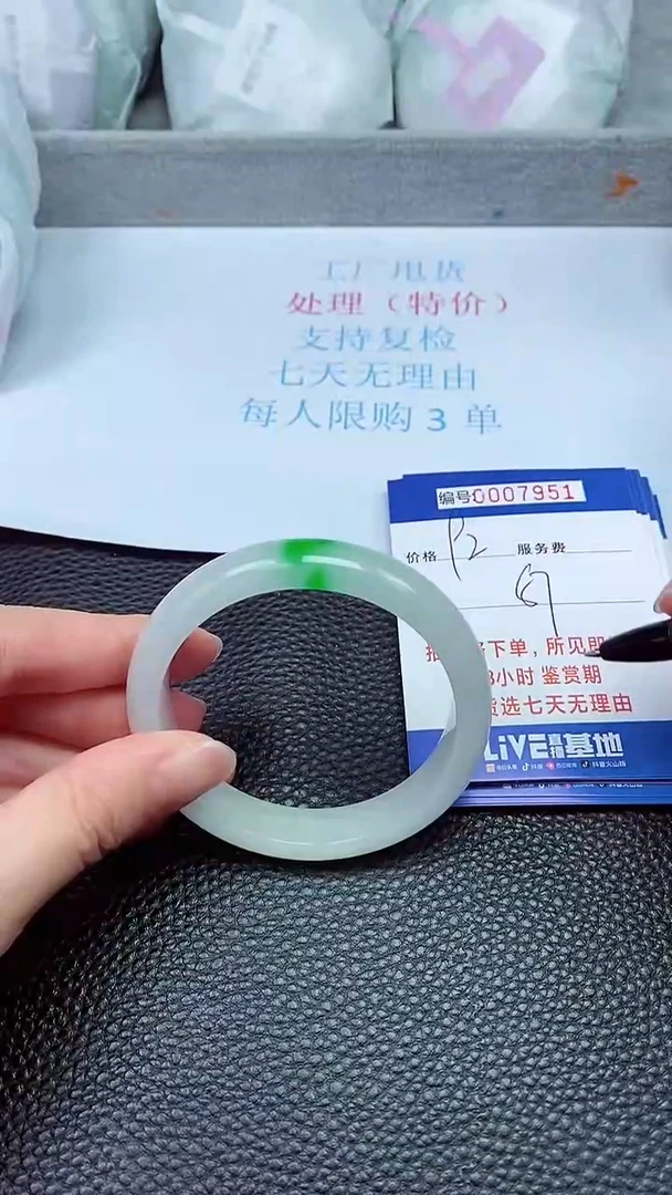 拍下以实物为准7951