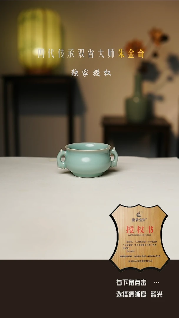 仿古釉 双耳炉 不开片 一级