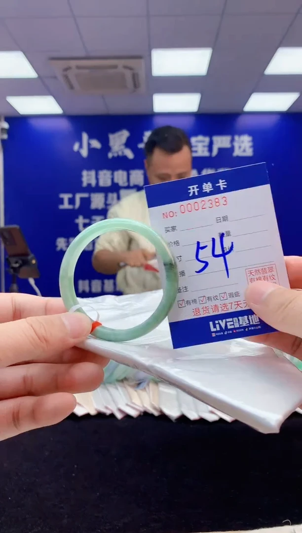 【闪购商品】翡翠手镯未镶嵌3翡翠天然A货手镯