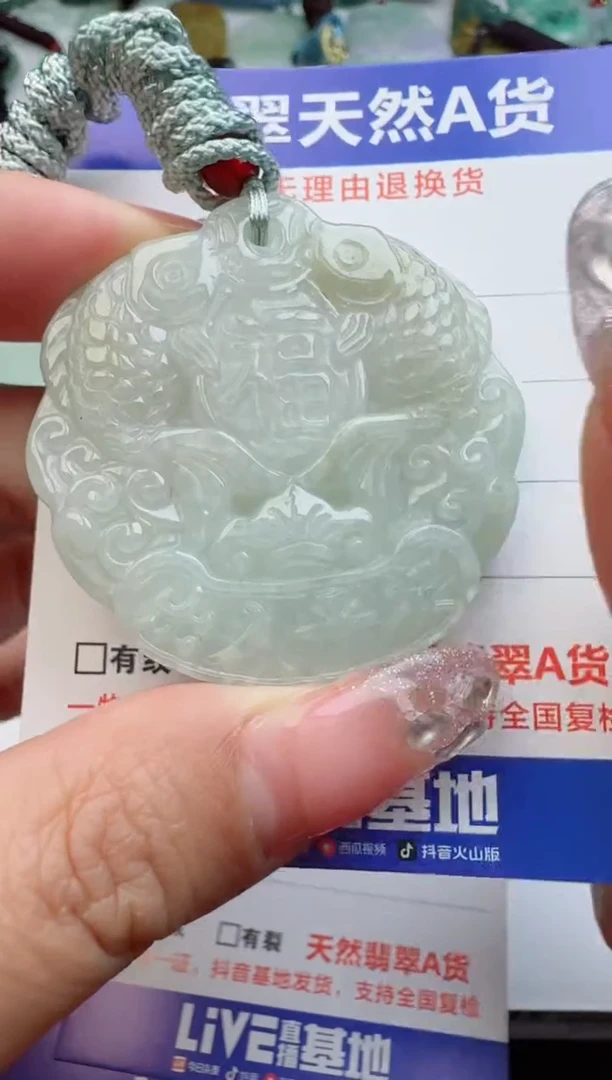 【闪购商品】翡翠吊坠(不含链)未镶嵌1111111111111111