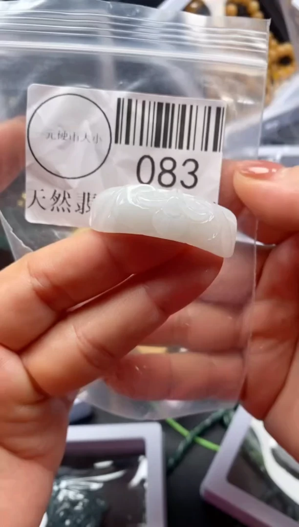 吊坠(不含链)未镶嵌翡翠茶*083