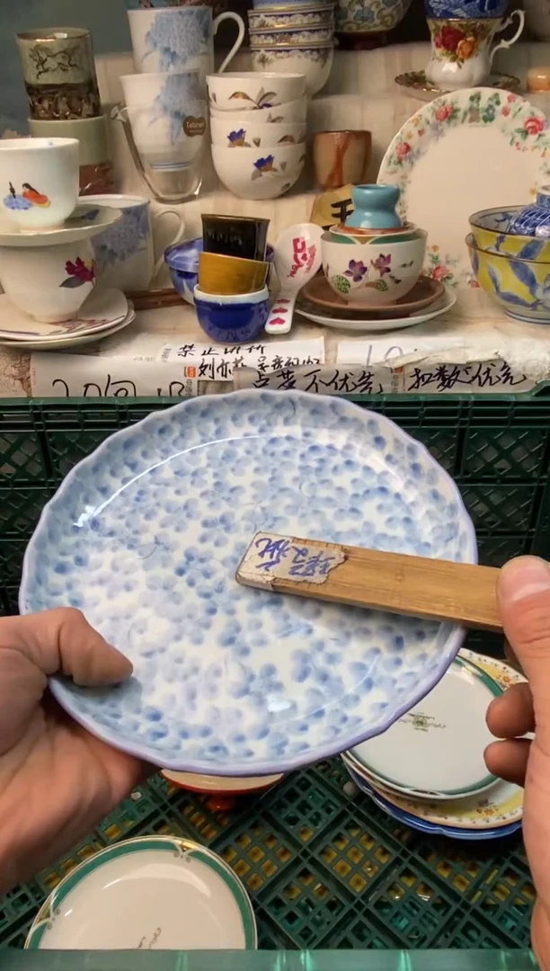 瓷片多**多易雅堂瓷器小店085