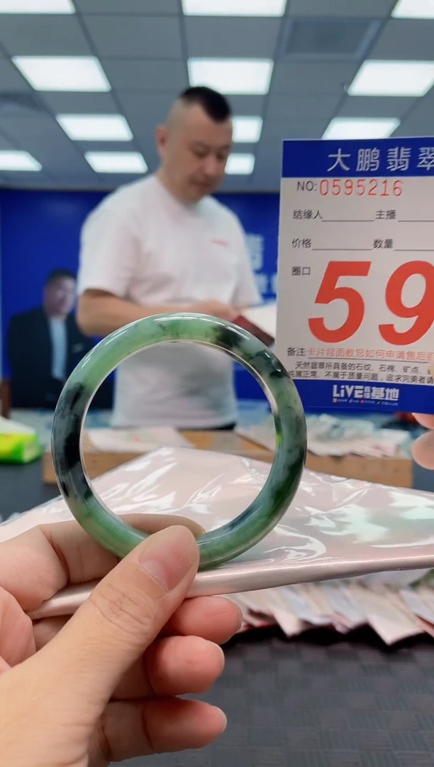 翡翠手镯未镶嵌AAAAAAAA