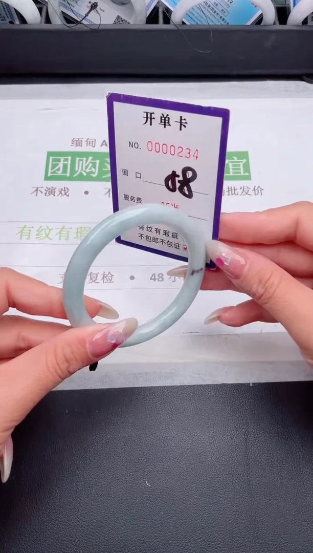 未镶嵌手镯翡翠翡翠手镯未镶嵌