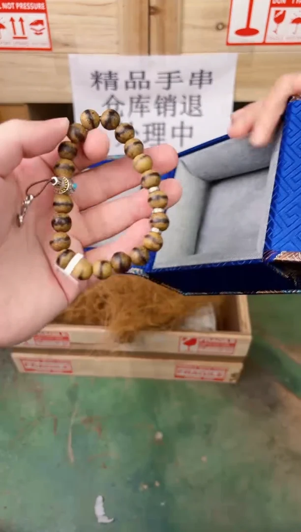 禧一文玩木作类材质手串无礼盒