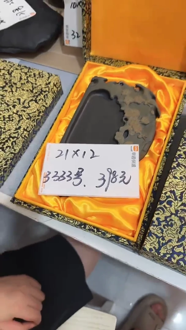 安徽老坑歙砚3333号