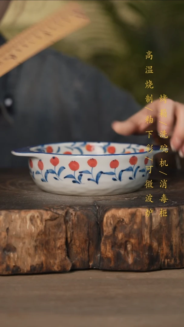 瓷片景德镇高温釉下彩可微波烤箱洗碗机