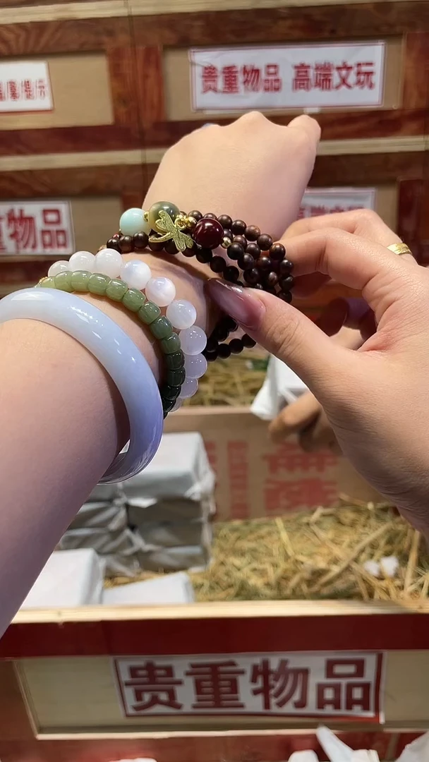 精品手串闪购链接（多样性发其一）¥
