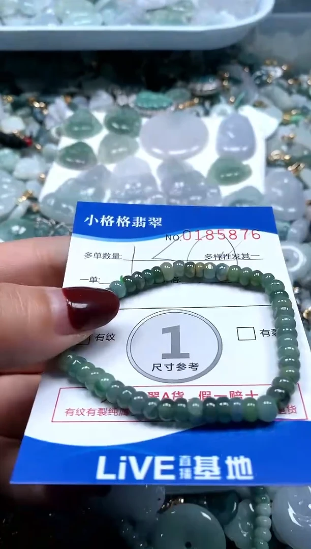 【闪购商品】翡翠颈饰未镶嵌闪购商品0185876