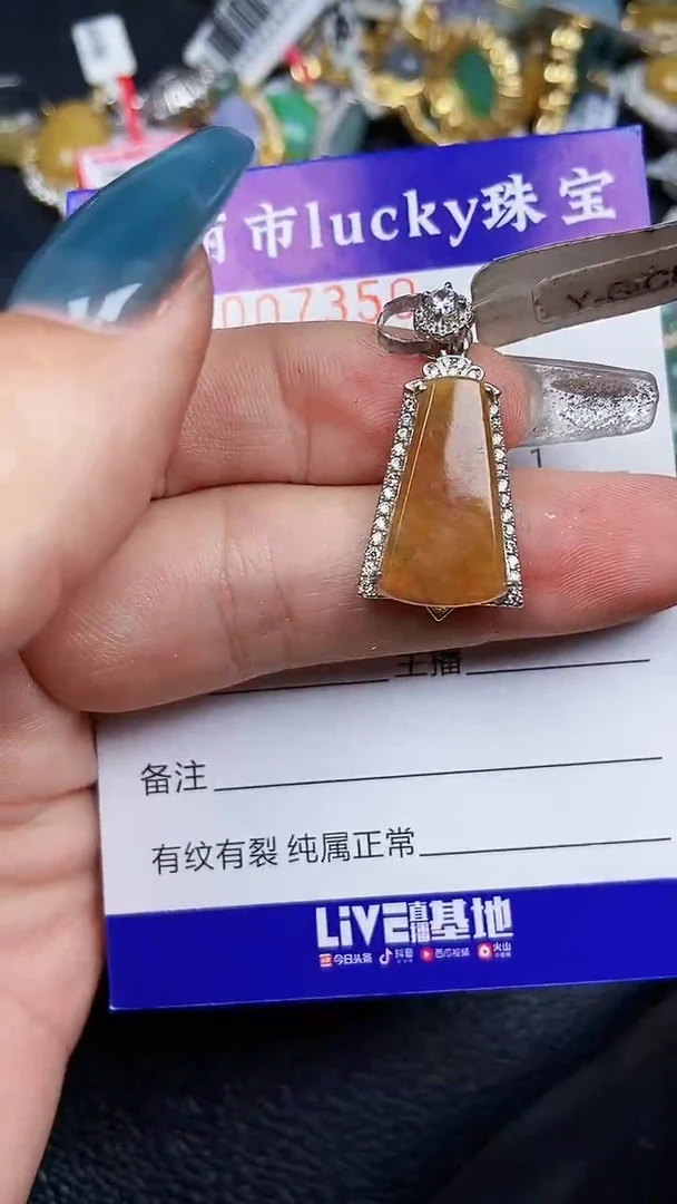 颈饰银S925镶嵌翡翠7350