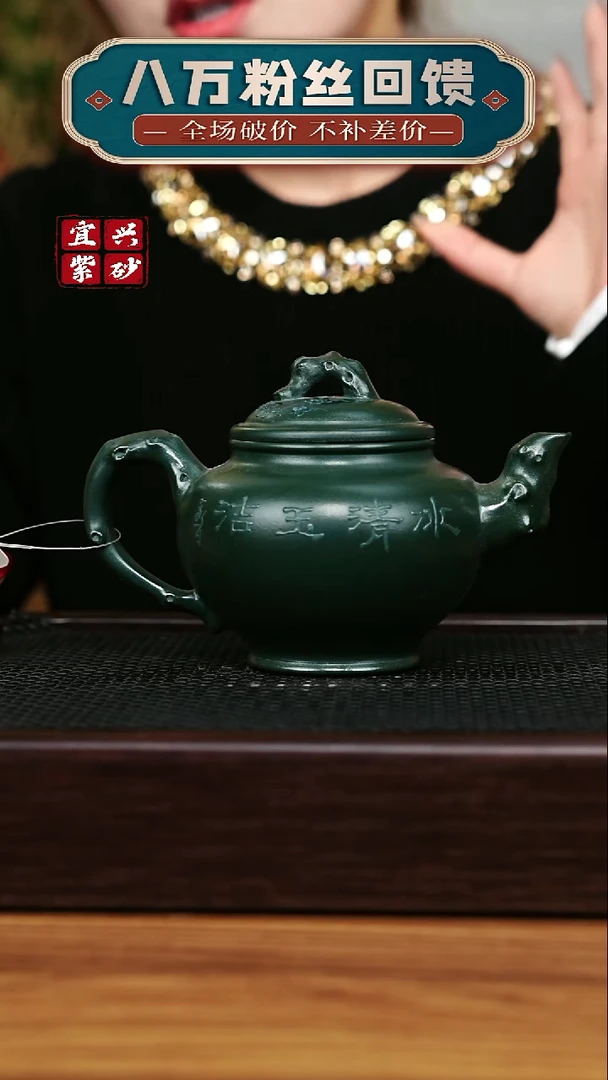 茶壶紫砂宜兴原矿 手工 紫砂壶