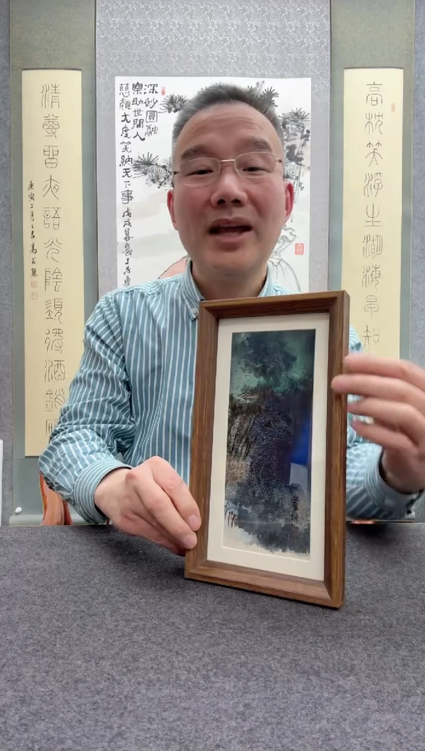 【闪购商品】书法瞿塘，就