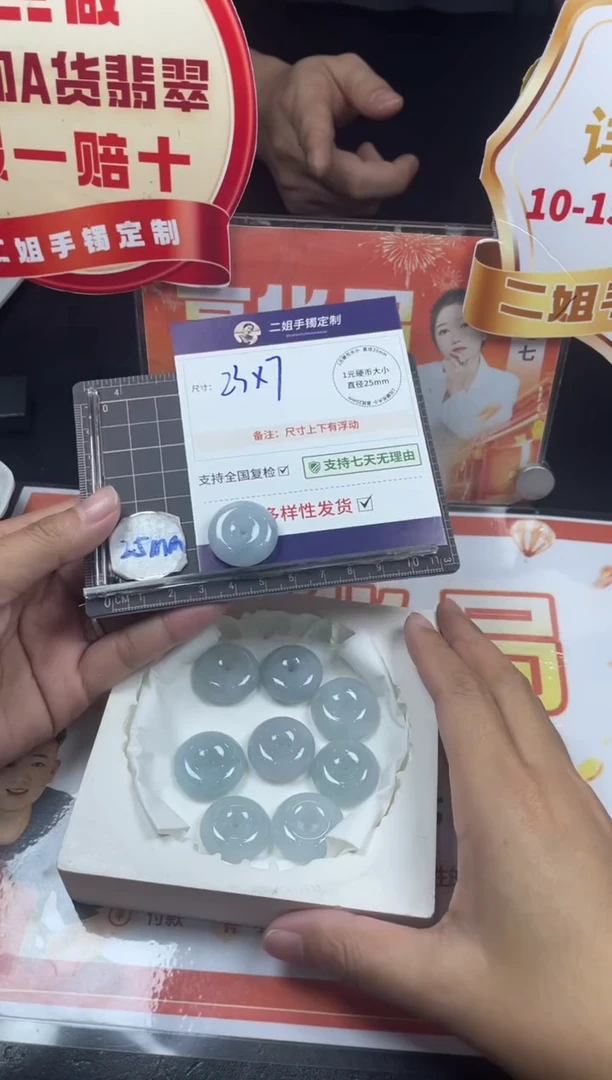 未镶嵌挂件翡翠面包扣FL35多样性发其一CP配绳