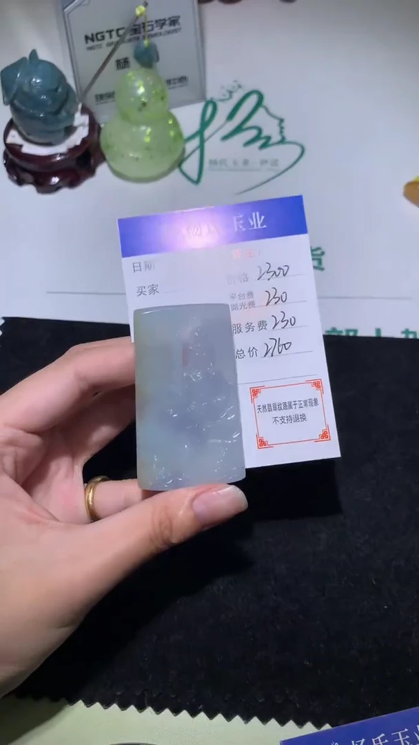 未镶嵌定制翡翠-毛货不退不换-