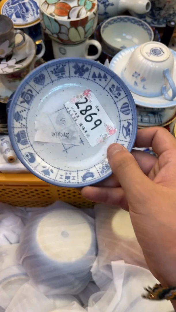 a****e瓷器 闪购类型 定向 arcule