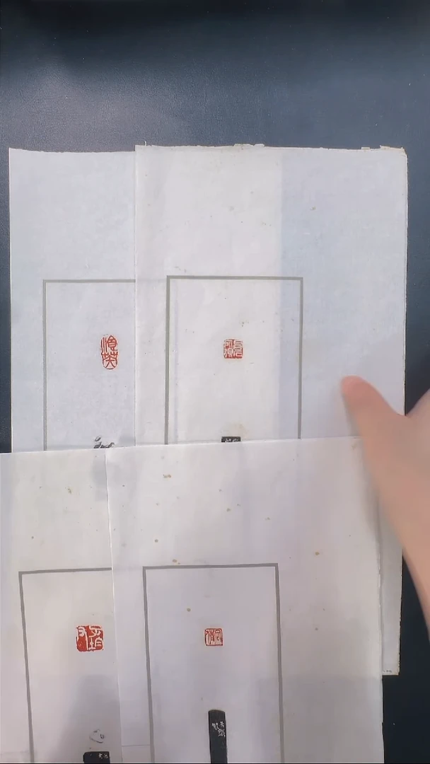 拓片用纸其他@@吴*硕刻昌石所得等4页