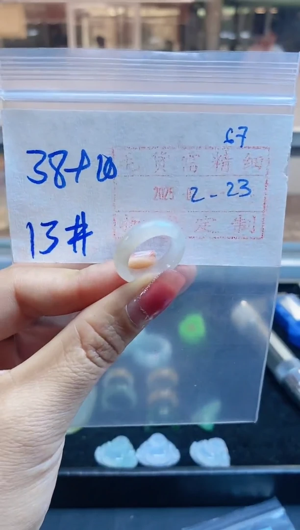 【闪购商品】定制翡翠未镶嵌戒圈38元13#毛货需精细抛光