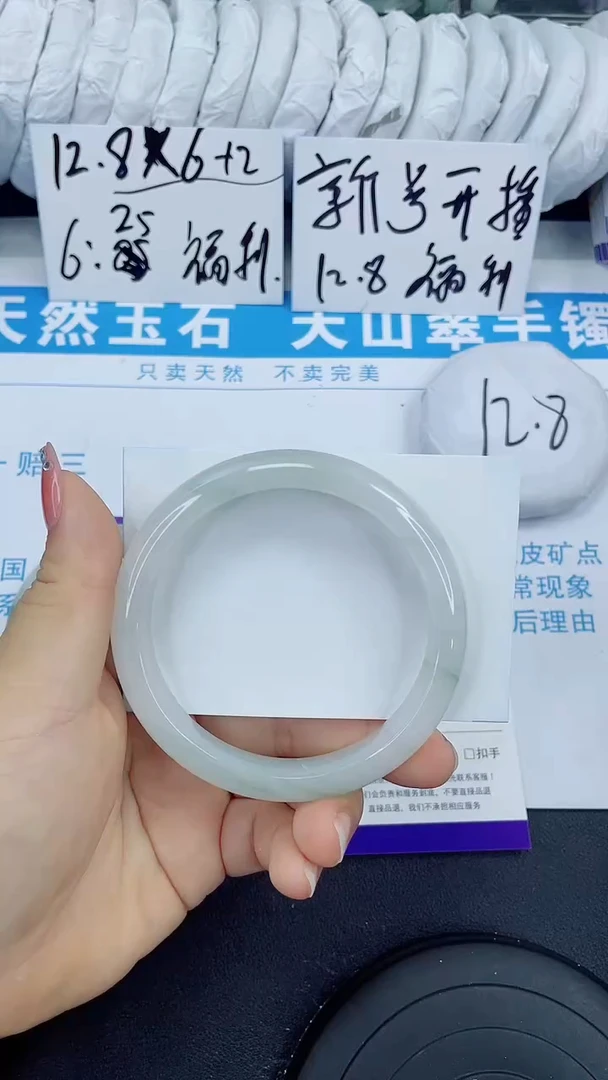 未镶嵌手镯石英质玉210-62/63