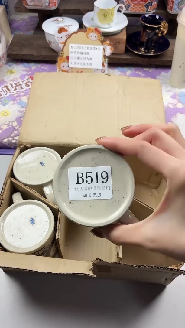 瓷片旺**常                B519