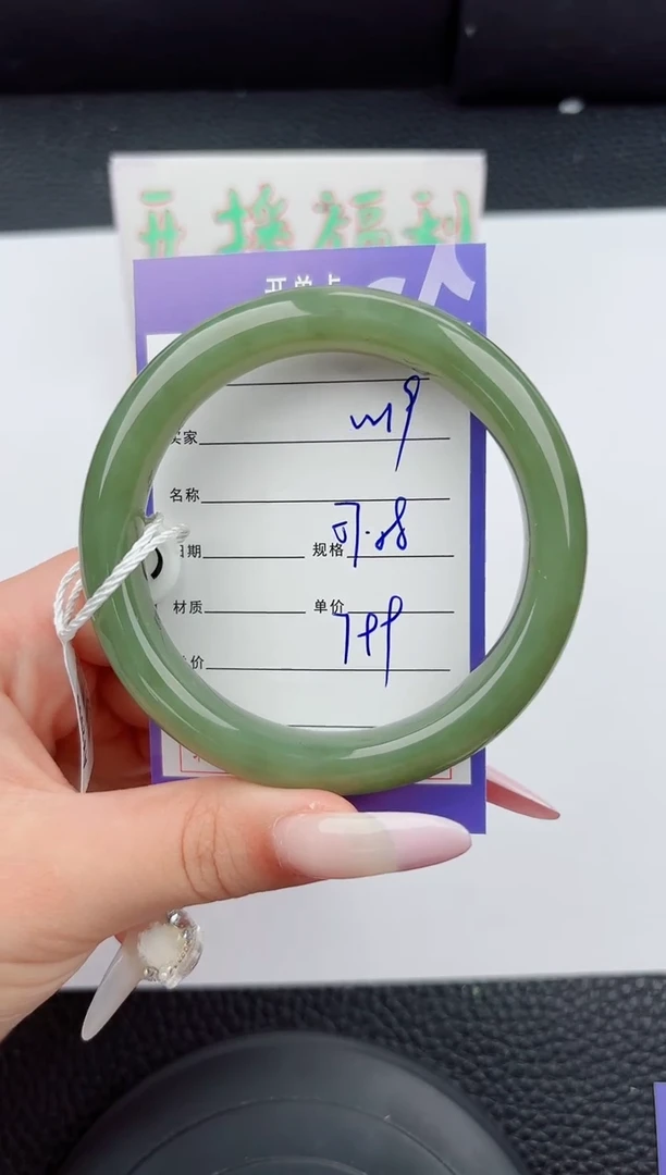 和田玉手镯未镶嵌19嗨购微色差T2