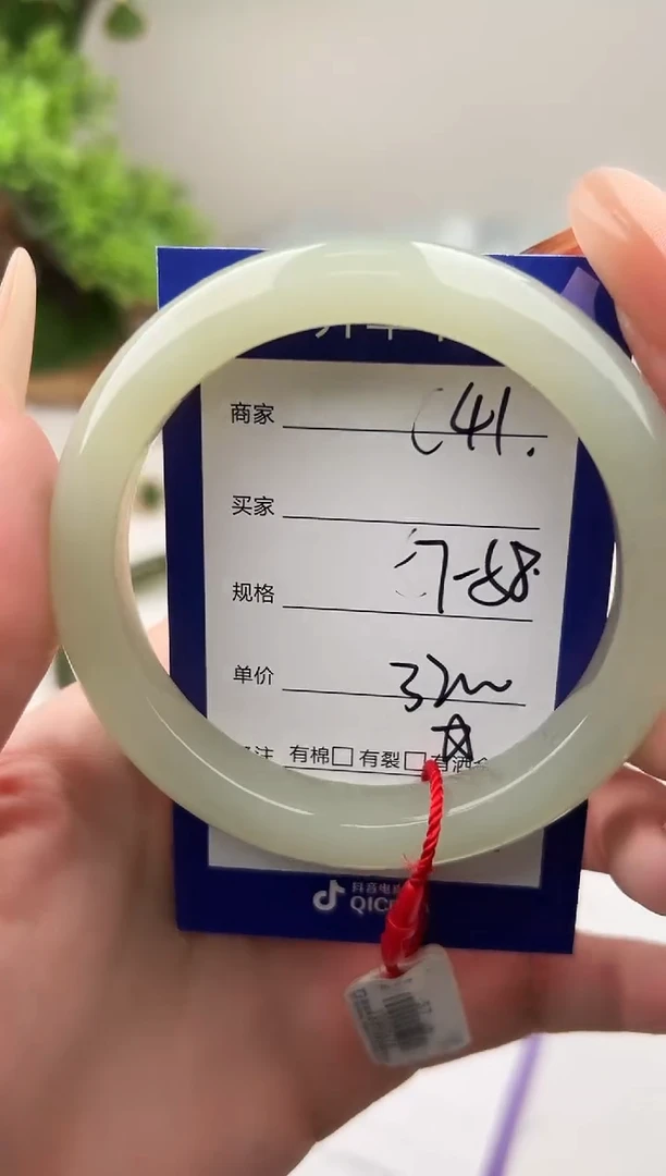 未镶嵌手镯和田玉微色差C41