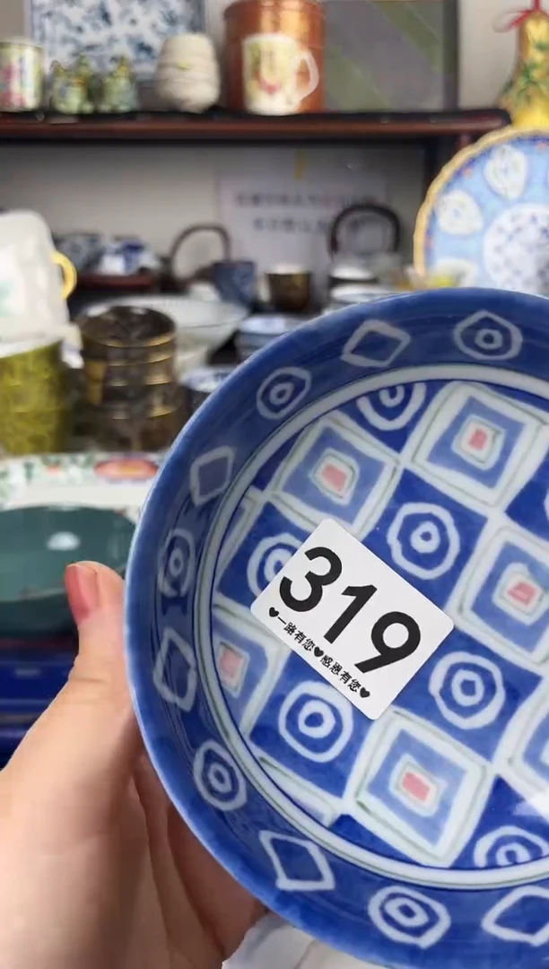 瓷片319...............