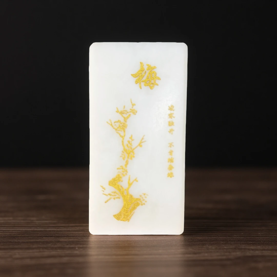 抖音质检先鉴后发出具和田玉证书保真天然和田玉一斤多梅兰竹菊