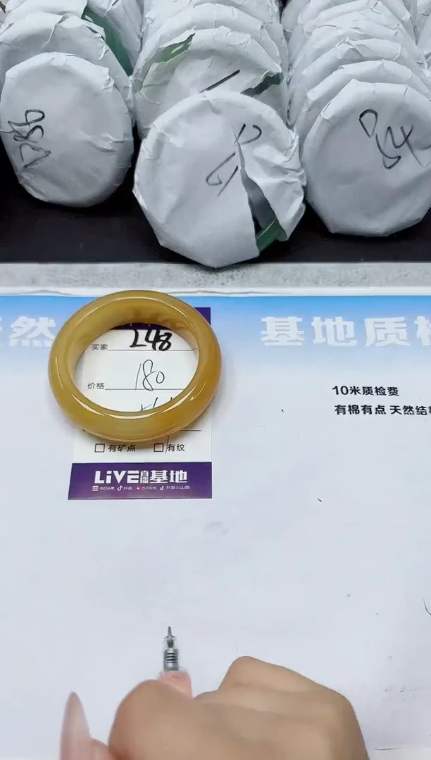 石英质玉手镯未镶嵌248