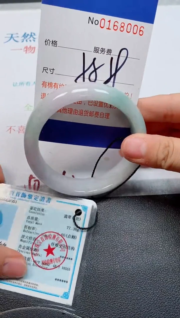 未镶嵌手镯翡翠天然缅甸翡翠168006