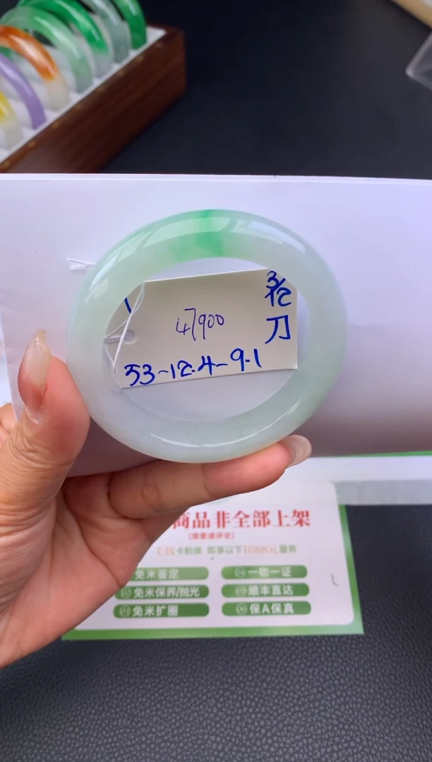 未镶嵌手镯翡翠假一赔三   手镯