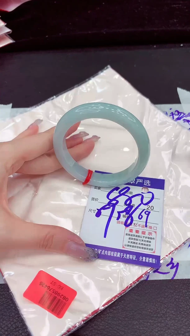 未镶嵌手镯翡翠111111111111