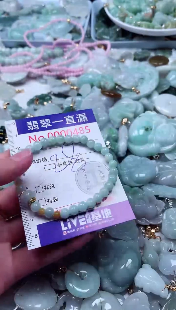 吊坠(不含链)未镶嵌翡翠485