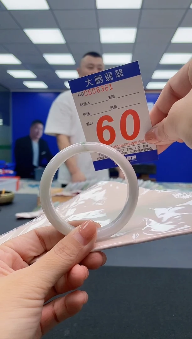 翡翠手镯未镶嵌AAAAAAAAA