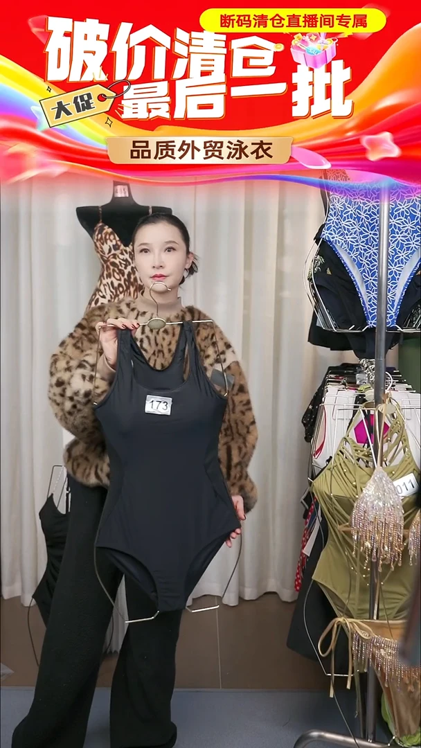 氨纶休闲冲浪泳衣泳衣