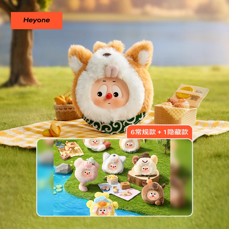 Heyone黑玩【Emodo-茸化动物城】系列搪胶毛绒挂件超级福袋