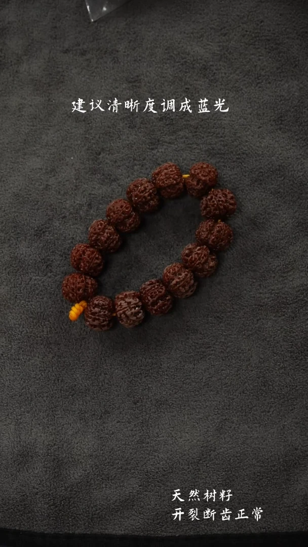 【闪购商品】金刚菩提手串五龙方尊二挡超头22.99