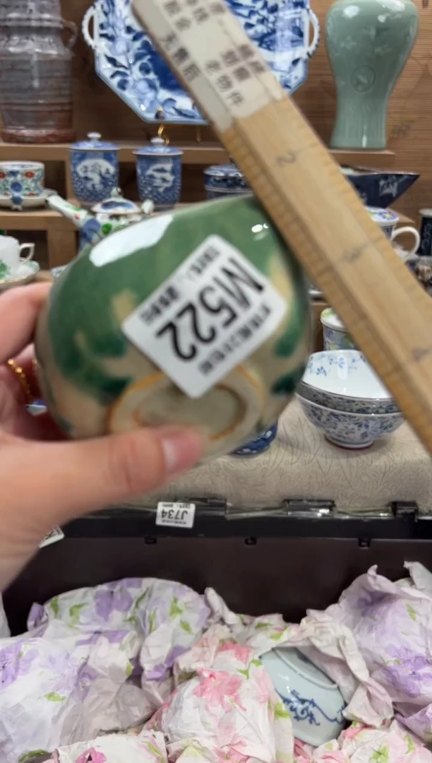 瓷片星***^       M522