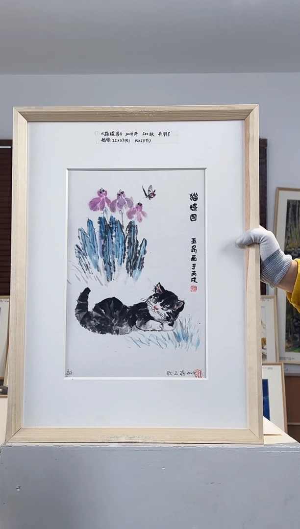 版画耿玉琨亲签限量版画作品S版