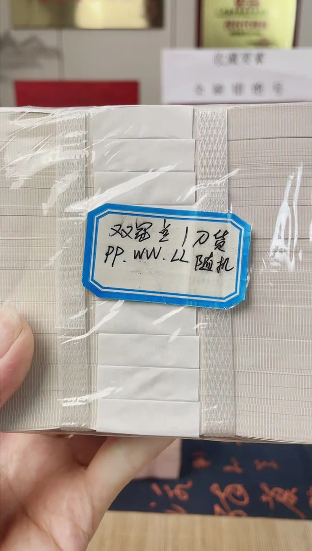 【01双冠刀货】PP，LL，WW等随机