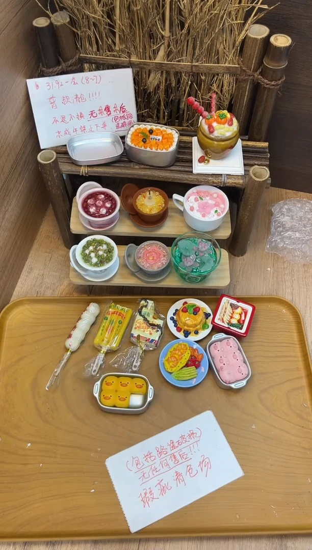 便携款104号套组清仓冰箱贴！