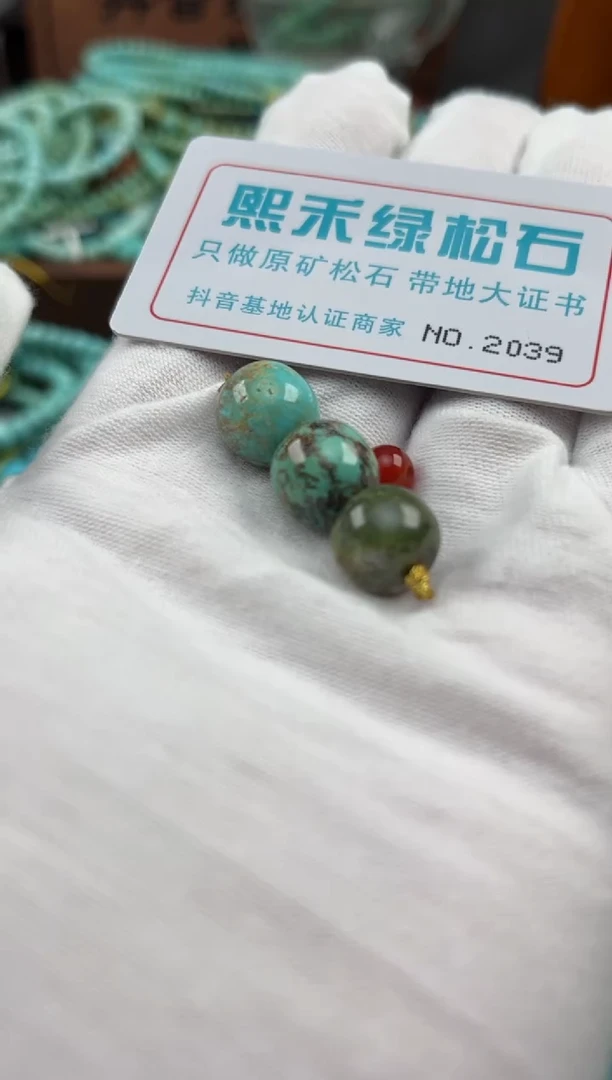 玛瑙/玉髓玉髓未镶嵌2039