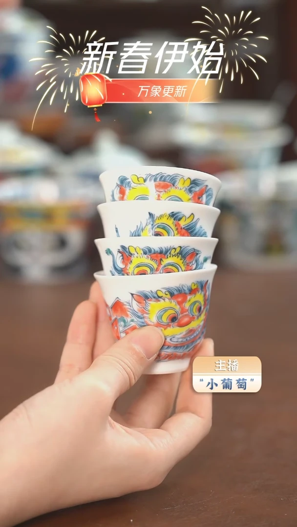 【闪购商品】昨明4客杯（微瑕福利）