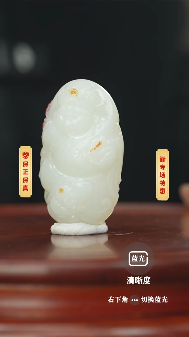 【闪购商品】和田玉挂件未镶嵌和田玉