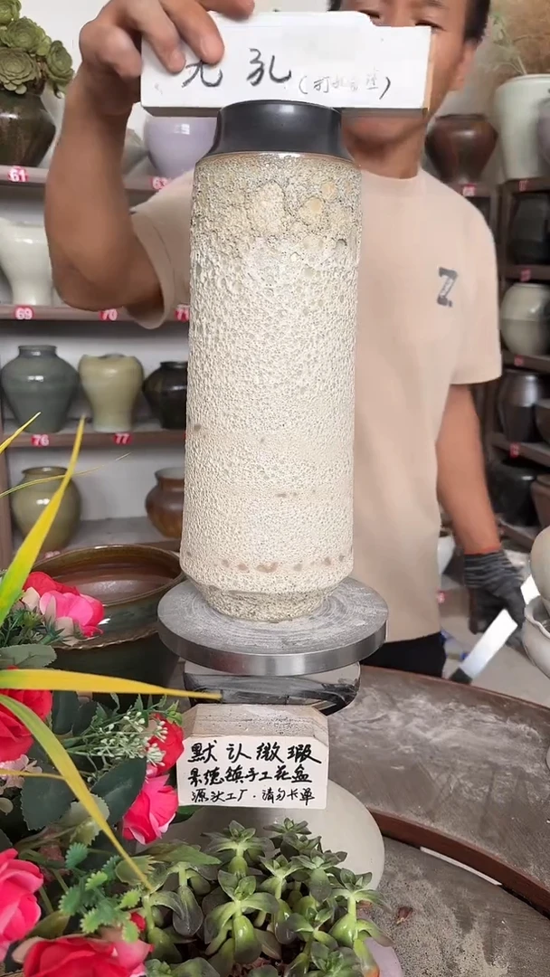 7月14号-高33口8瑕无孔