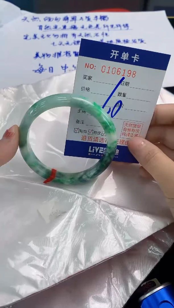 翡翠手镯未镶嵌4天然A货缅甸翡翠默认有瑕