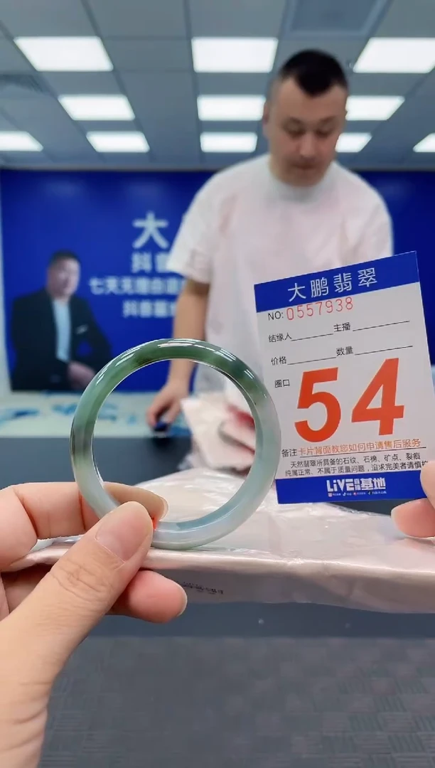 翡翠手镯未镶嵌AAAAAAAAAA