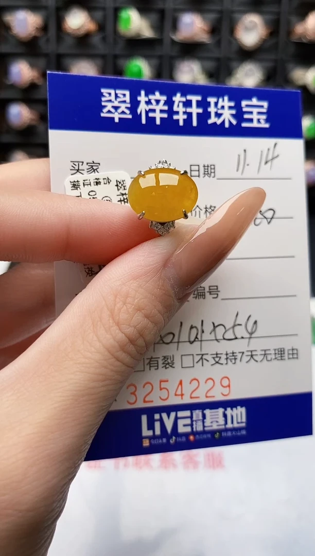 银S925镶嵌戒指翡翠4229