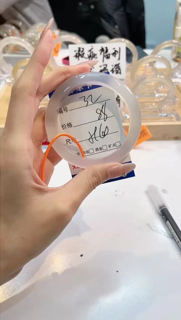 【闪购商品】玛瑙/玉髓手镯未镶嵌32-L马黑1瑕L-L60+